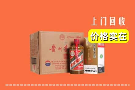 合肥回收精品茅台酒